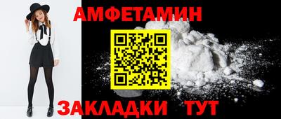 ПСИЛОЦИБИНОВЫЕ ГРИБЫ Волжск