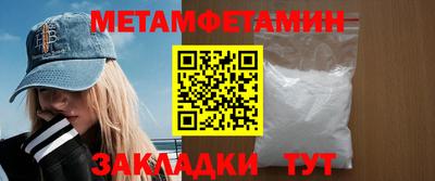 мефедрон Волжский