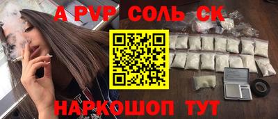 мефедрон Волжский