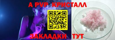 ПСИЛОЦИБИНОВЫЕ ГРИБЫ Волжск