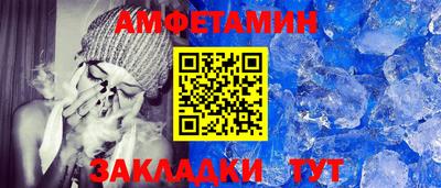 мефедрон Волжский