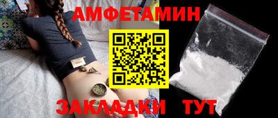 скорость Волгодонск