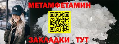мефедрон Волжский