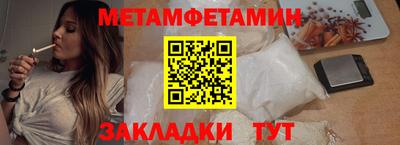 мефедрон Волжский