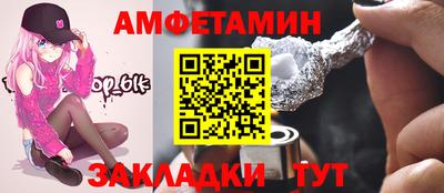 трава Будённовск