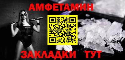 мефедрон Волжский