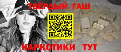 бошки Бугуруслан