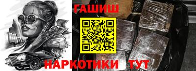 мефедрон Волжский