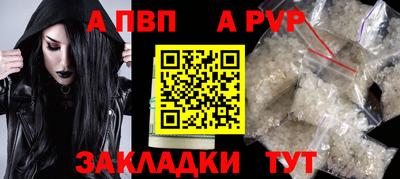 мефедрон Волжский