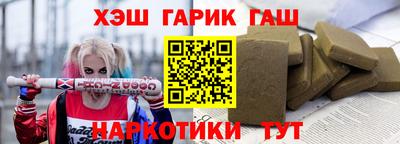 трава Будённовск