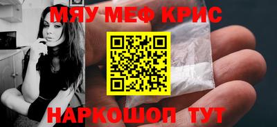 ПСИЛОЦИБИНОВЫЕ ГРИБЫ Волжск