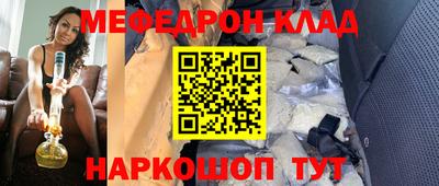 ПСИЛОЦИБИНОВЫЕ ГРИБЫ Волжск