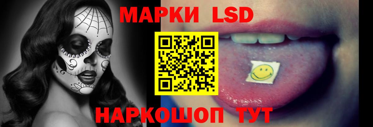 Лсд 25 экстази ecstasy Дербент
