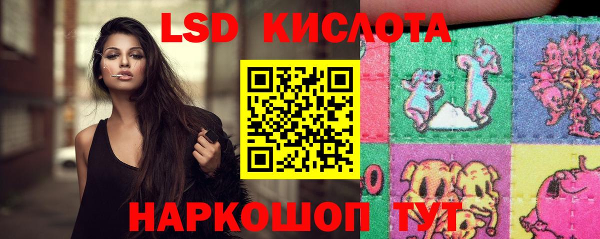 ЛСД экстази ecstasy  Дербент  Лсд 25 экстази  LSD-25 экстази ecstasy 