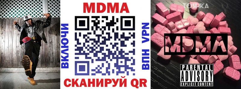 MDMA Molly  где можно купить   Дербент 