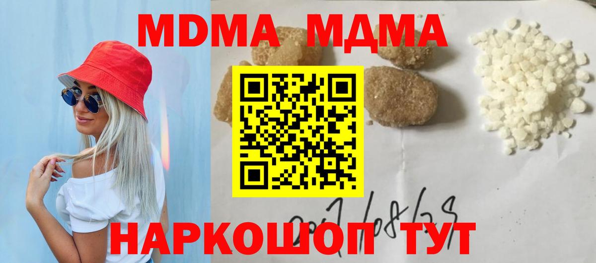 MDMA Molly Дербент