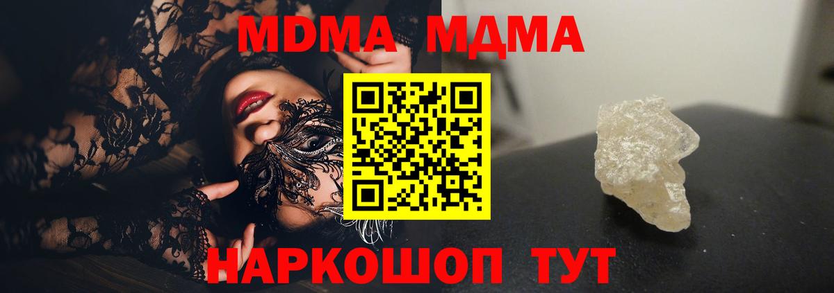 МДМА VHQ  MDMA  MDMA молли  Дербент 