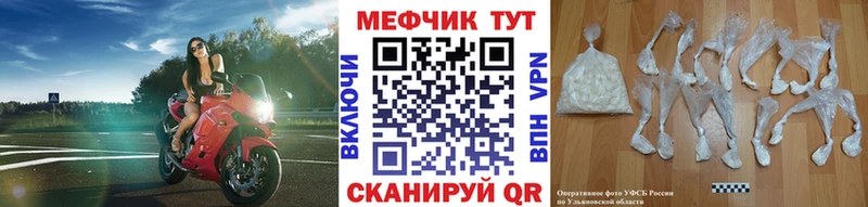 продажа наркотиков  Дербент  МЯУ-МЯУ кристаллы 