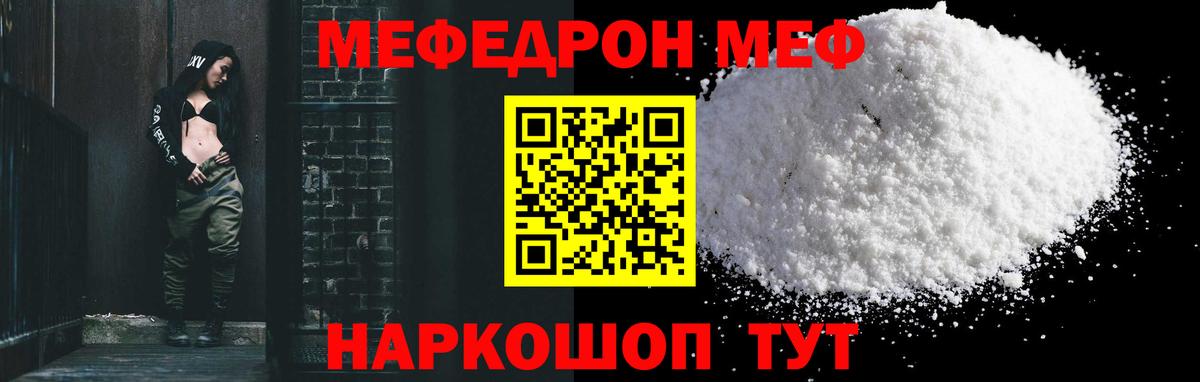 где купить наркоту  Меф  МЕФ мяу мяу  Вход с VPN  Меф VHQ  МЕФ  Дербент 