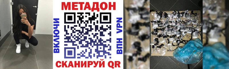 hydra онион  где продают наркотики  Дербент  Метадон мёд 