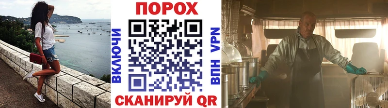 МЕТАМФЕТАМИН Methamphetamine даркнет состав Дербент купить наркоту