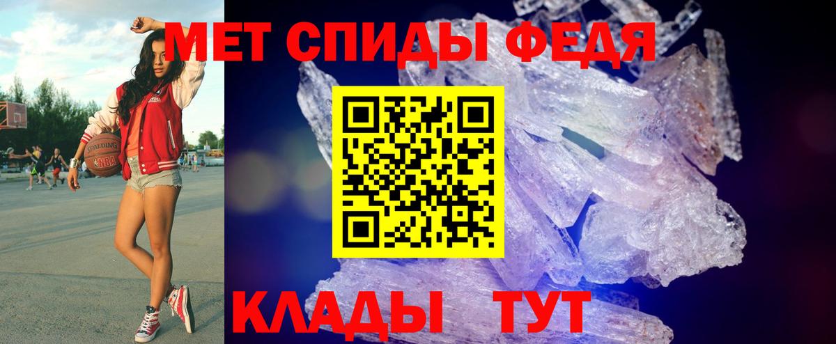 Дербент  Первитин кристалл  МЕТАМФЕТАМИН  Вход с VPN  Первитин кристалл 