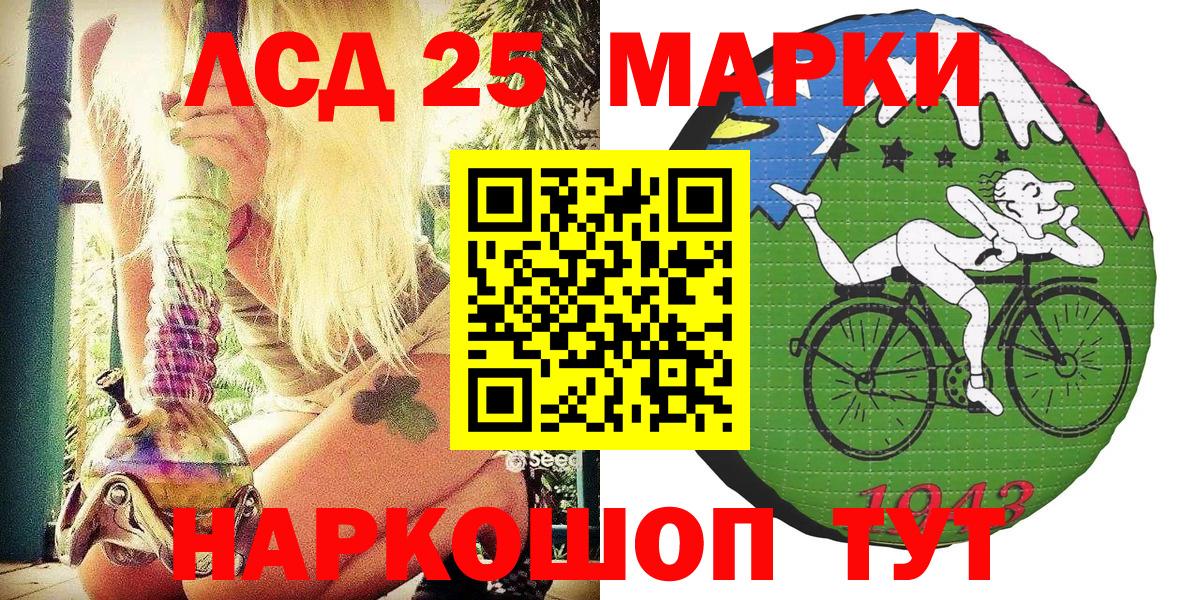 Дербент  Наркотические марки 1500мкг  Вход с VPN  купить наркотик  Наркотические марки 1500мкг 