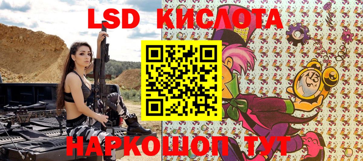 Марки N-bome 1,5мг  Дербент 