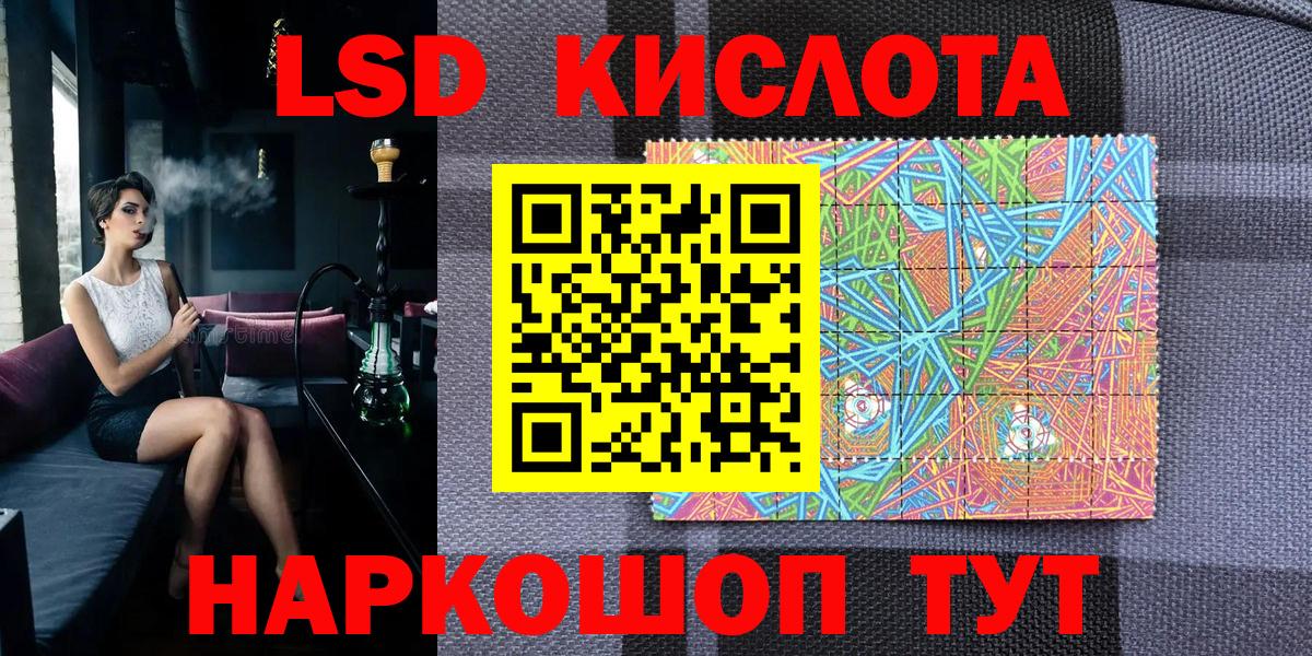 Марки NBOMe 1500мкг Дербент