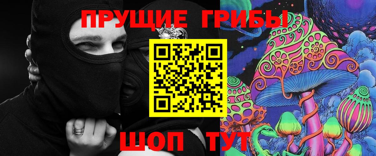 Галлюциногенные грибы мухоморы Дербент