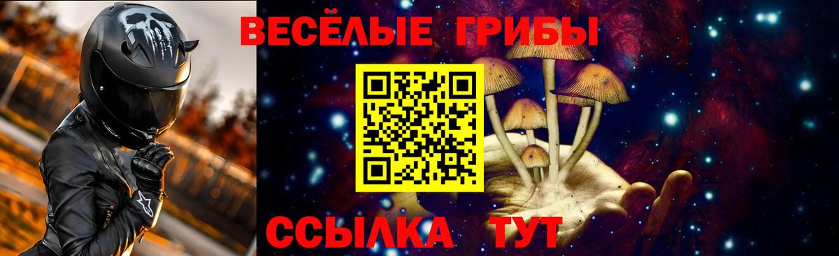 Дербент  Галлюциногенные грибы ЛСД  цена   Вход с VPN 