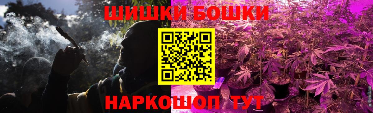 Марихуана OG Kush Дербент